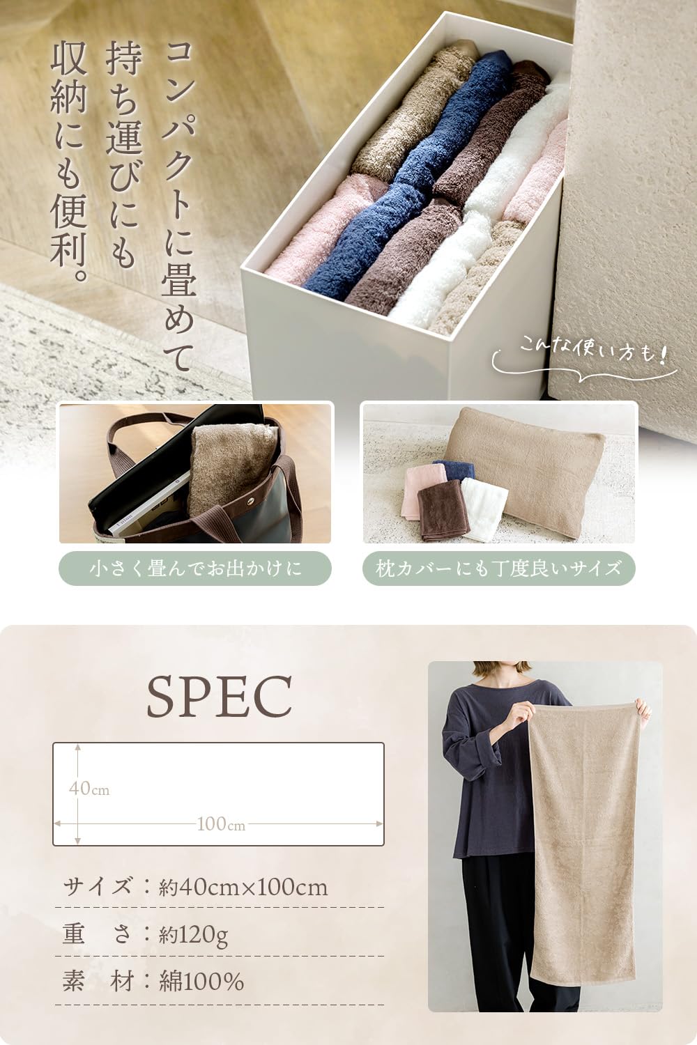 色:ライトブラウンxブラウンxネイビー】imaa(アイマ) 今治タオル 認定